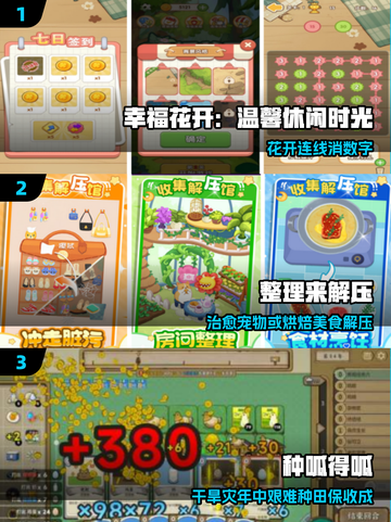 2025最耐玩不氪金手游🔥截图2