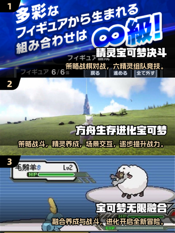 🔥2025超火宝可梦手游大揭秘！🎮✨截图2