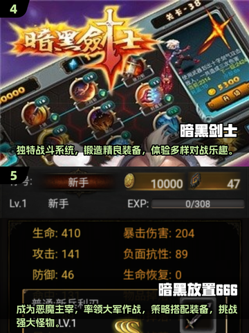 暗黑手游🔥2025最耐玩单机盘点🖤截图3