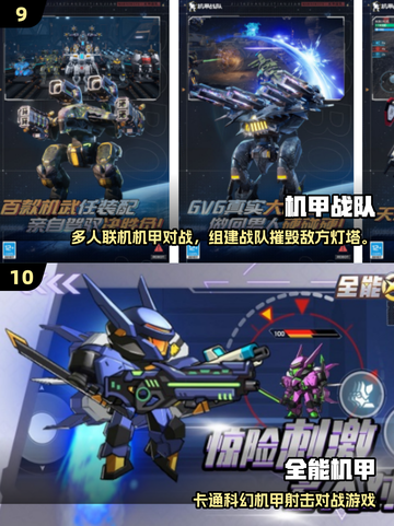 🔥2025必玩漫威游戏推荐🎮经典全收录！截图5