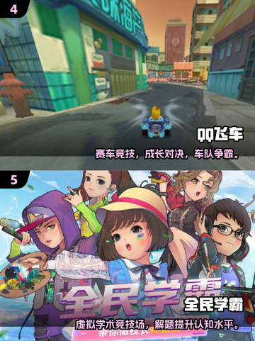 🔥2025最火游戏合集！🎮这十款你绝对不能错过！截图3