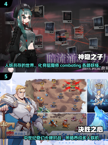 2025超🔥游戏合集来袭！好玩到停不下来🎮截图3