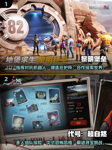 🔥2025超好玩双人生存游戏合集🎉截图3