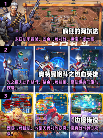 🔥2025年最流行游戏排行榜🔥免费下载链接截图2