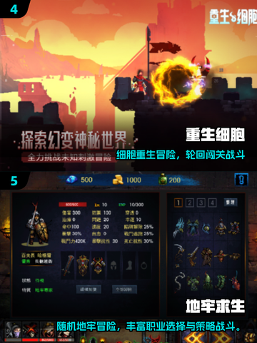 🔥2025最火单机肉鸽游戏大赏💥🎮截图3