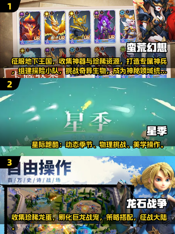 🔥2025冷门宝藏小游戏大揭秘！✨截图2