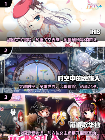 二次元手游推荐✨2025年养老婆必备游戏下载🔗截图2