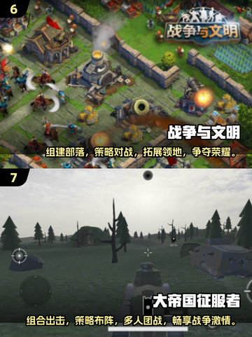 🔥2025必玩的一战游戏合集🎉截图4