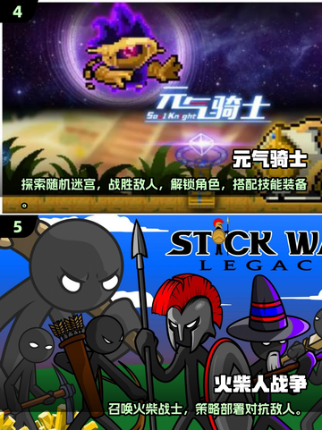 🔥2025超人气小众独立游戏推荐🎮不容错过的隐藏瑰宝！截图3