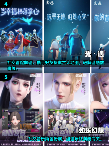 🔥2025超火社交手游合集🎮沟通类游戏一网打尽！截图3
