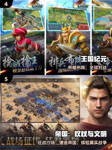 🏰经典城堡割草游戏2025🔥截图3