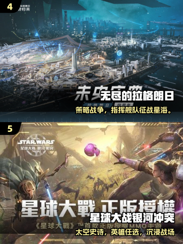 🔥2025最火星战游戏TOP榜🚀截图3