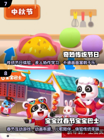 2025端午节必玩的10个超有趣游戏下载推荐！🎮✨截图4