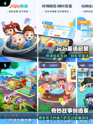 🔥2025最火少儿游戏TOP榜💥免费下载截图3