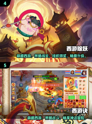 🔥2025最🔥黑暗西游手游下载合集✨玩家狂飙泪截图3