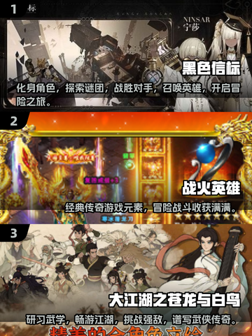 🔥2025必玩！勇者斗恶龙类手游大排名🌟截图2