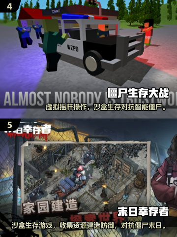 道士职业打僵尸游戏推荐🔥2025必玩单机榜🎮截图3