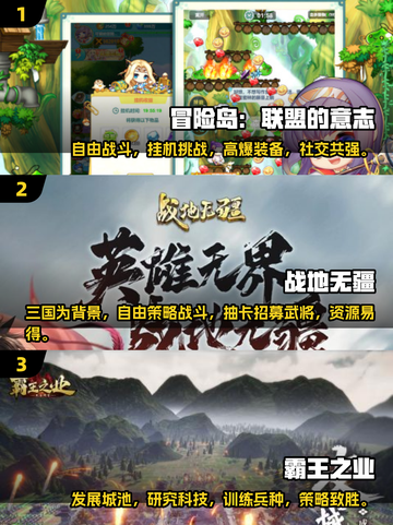 2025必玩星辉游戏🔥超全分享🎮截图2