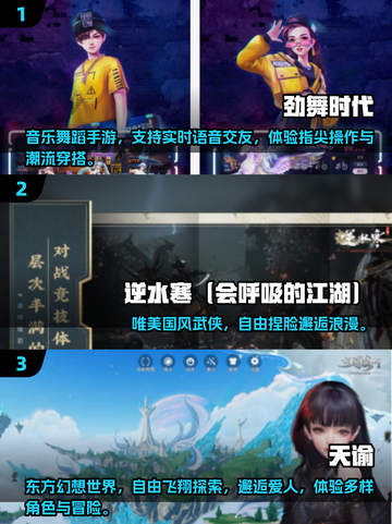 💘2025最火手游结婚攻略！速配CP领证啦🎮💍截图2