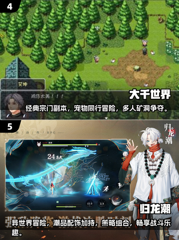2025最🔥3D手游大全🎉带你畅游未来大世界！截图3