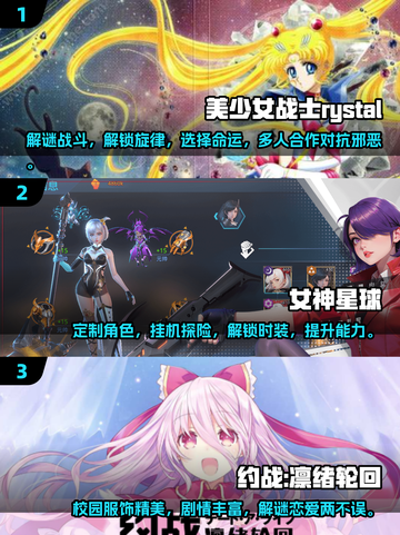 美少女战士街机游戏🔥2025最有趣版本分享！截图2