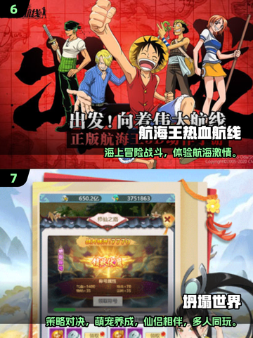 🔥2025必玩单挑游戏推荐！经典联机PK等你来战💥截图4