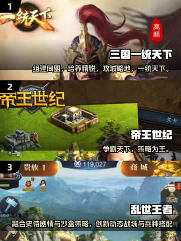 2025超🔥占领地盘游戏汇总🎮爽到爆！截图2