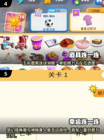 2025🔥高智商连一连连游戏TOP榜💥解谜控必玩🧩截图3