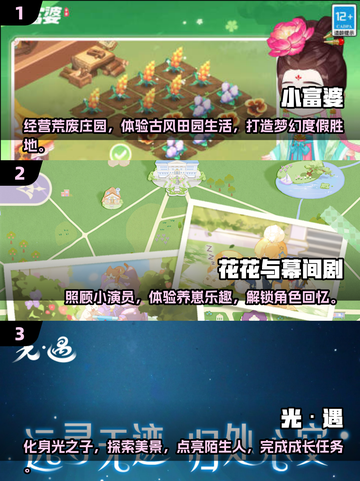 2025最🔥治愈手游合集🌟手机端必玩 Relax一下～截图2
