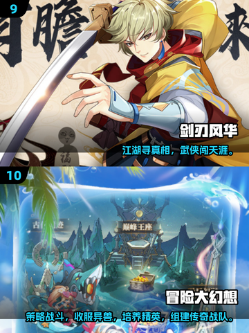 2025最火实名认证游戏推荐🔥这5款超值必玩！🎮截图5