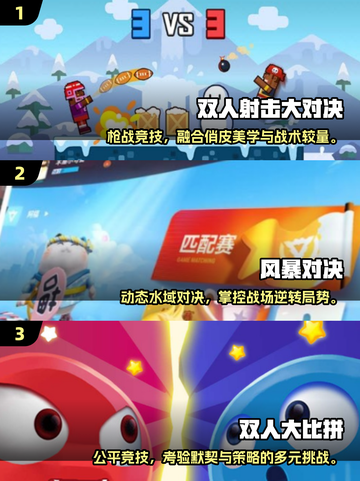 💑情侣必试！2025超甜互动小游戏合集✨截图2