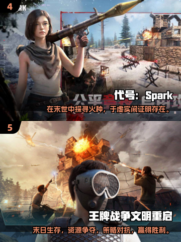 🔥2025最受欢迎俯视角射击手游🔥你玩过几款？截图3