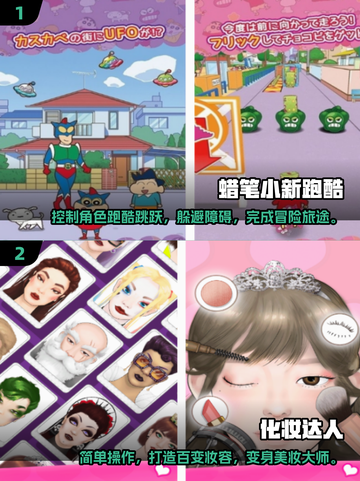 2025年最受欢迎女生免费游戏大盘点✨截图3