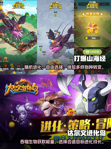 开局一颗蛋🔥吞噬进化爽到停不下来！截图3