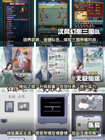 🔥2024必玩文字游戏排行✨超有趣🔥截图2
