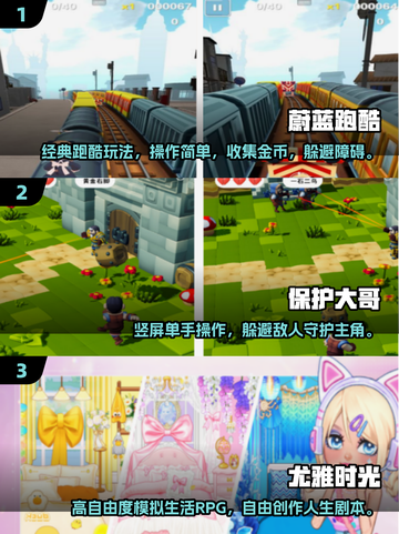 2025超火！坐着也能玩疯的简单游戏大公开🔥🎮截图2
