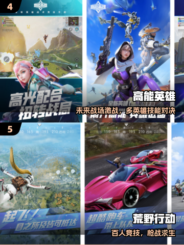 🔥2025最猛机枪手游TOP榜💥截图3