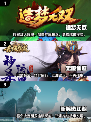 🔥2025年必玩！装备全靠打的免费手游大全🎮截图2