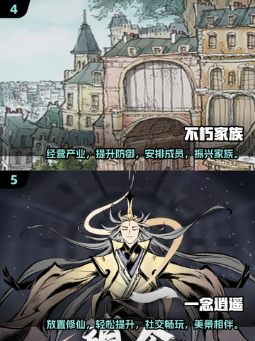 🌟2024超有趣放置游戏合集，玩到停不下来！🎮截图3