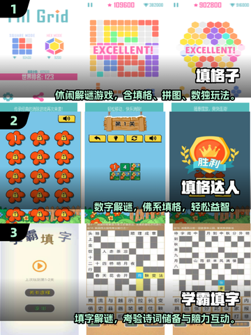 🔥2025经典数独游戏大揭秘💥超好玩烧脑挑战🎮截图2