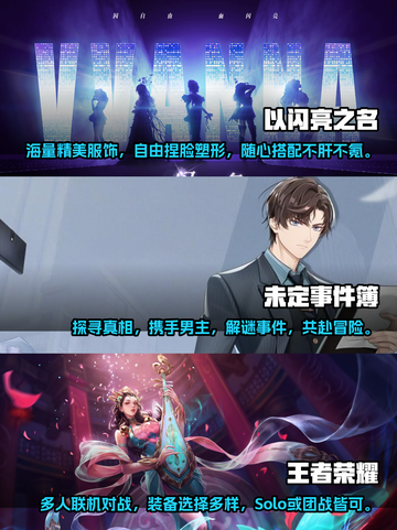 🔥2023必玩！今年最火爆游戏推荐🎮截图2