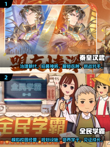 宅家必备！2025超🔥耐玩游戏合集🎮截图3