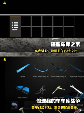 2025车库游戏TOP榜🔥必玩手游推荐🎮截图3