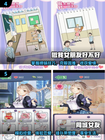 🔥2025超人气乙男游戏免费下载推荐🎮截图3