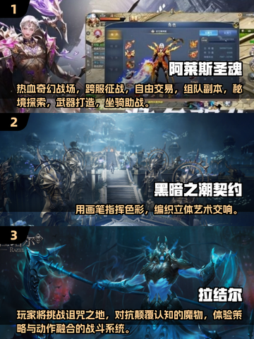 🔥2025必玩魂类游戏大揭秘！🎮截图2