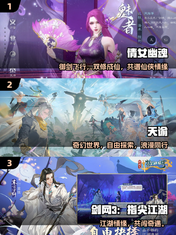 💘2025能结婚的恋爱游戏Top榜截图2