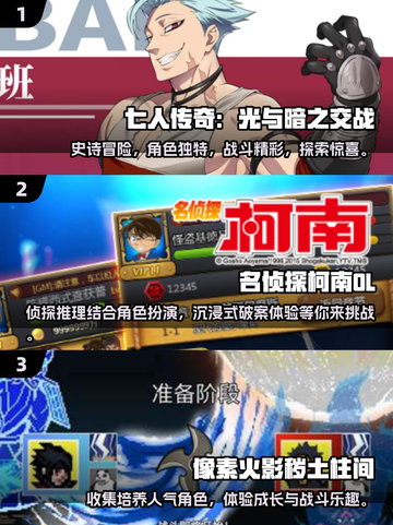 🔥全职高手同款游戏来袭！2025必玩清单🎮截图2
