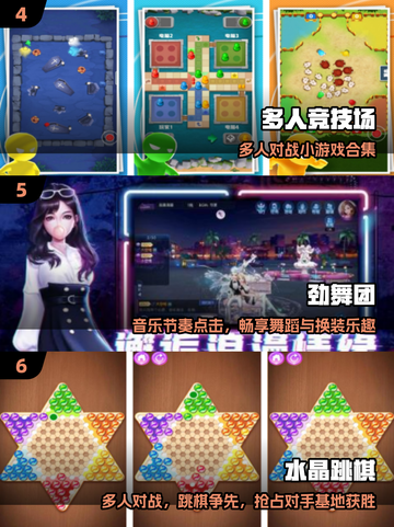 🔥10款超嗨多人手游推荐2025截图3