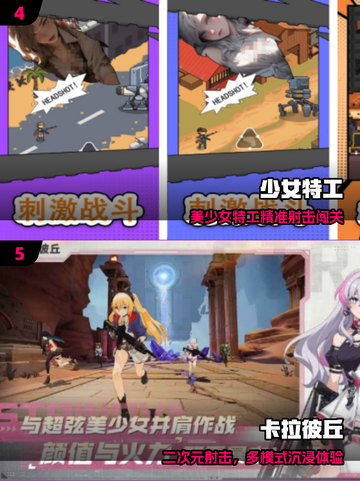 🔥2025最火射击手游TOP榜💥非腾讯神作截图3