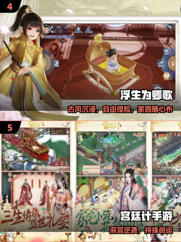 🔥2025必玩国产RPG手游TOP榜💥截图3